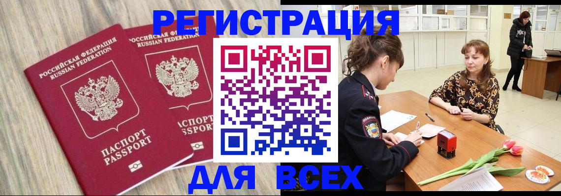 регистрация для школы в Туле