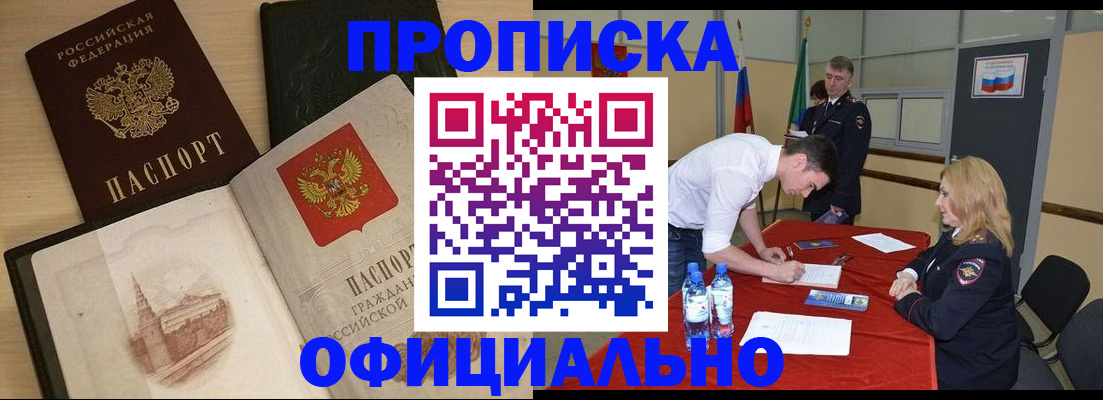 временная регистрация госуслуги в Туле